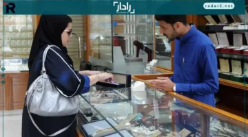 انخفاض أسعار الذهب في السعودية وعيار 24 ينزل إلى 520 ريالاً